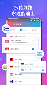 快连vpn加速器下载android下载效果预览图